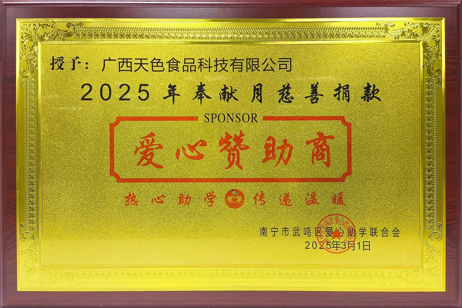 荣誉证书10